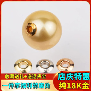 DIY珍珠路路通配件G18K金全孔通孔珍珠穿心路路通间隔片黄金贴片