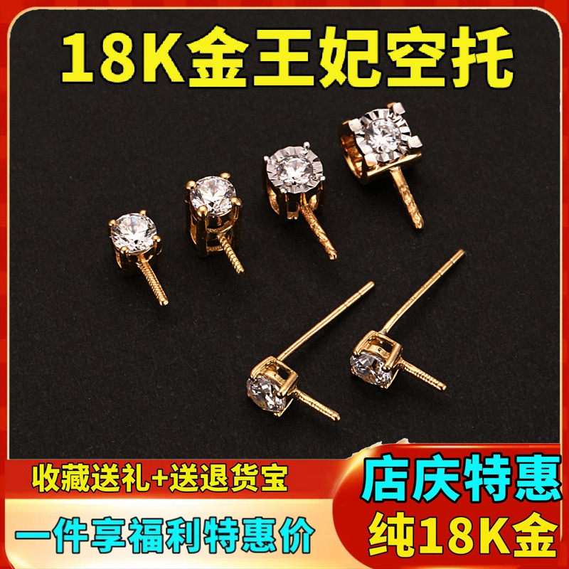 18k金王妃吊坠空托diy牛头不含链图片