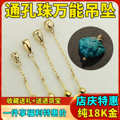 18k吊坠diy瓜子扣18K金配件