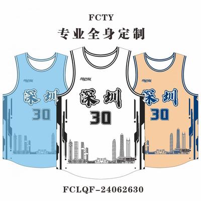 全身数码印篮球服套装男定制村BA团队比赛队服公司美式篮球衣订制
