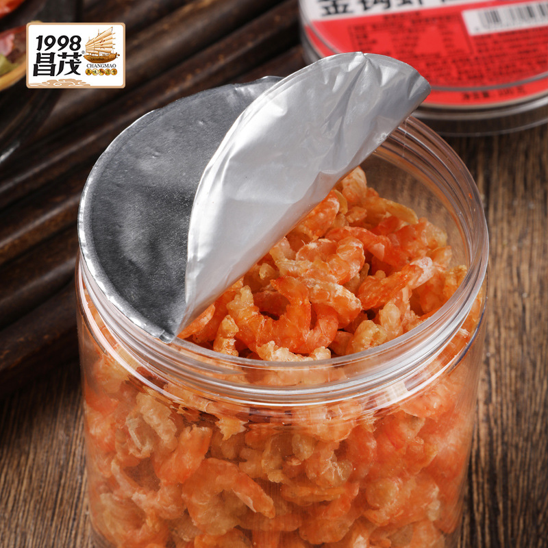 海南特产昌茂淡干金钩海虾米仁100g*1小号虾仁虾米干活非即食