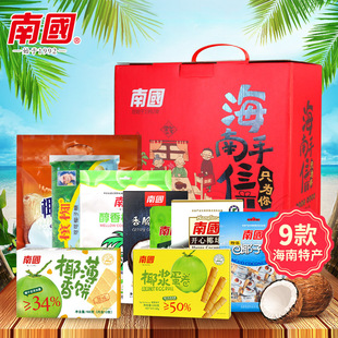 南国食品 海南特产 海南手信 年货礼盒共1764g零食椰味大礼包