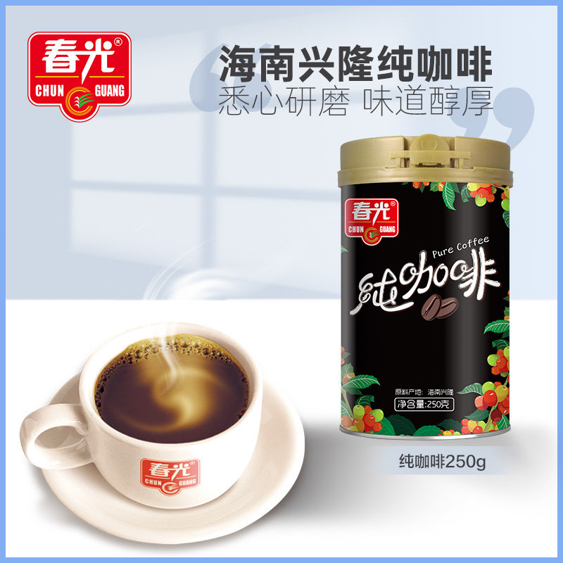 春光纯咖啡黑咖啡香浓图片