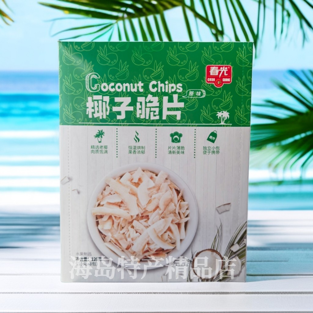 春光食品椰子脆片120g袋装海南特产休闲零食