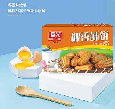 春光食品椰香酥饼150g／105g海南特产手信好吃香香