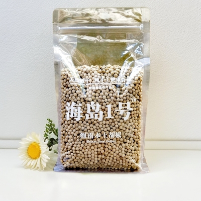 海南特产红土特级白胡椒粒农家天然晾晒厨房调味辛辣芳香正点好货