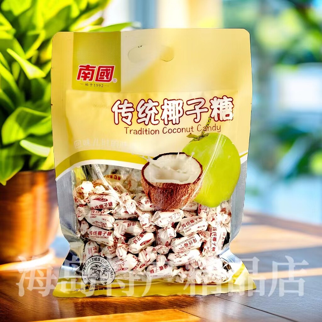 南国手信海南特产老传统椰子糖200g／500g装小时候的味道品质保证