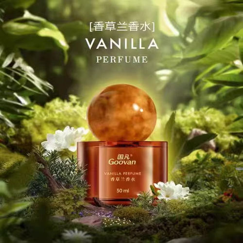 热带植物园香草兰胡椒香水