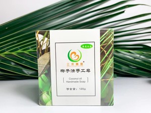 海南三禾椰娘冷榨椰子油香皂120克温和无刺激洗脸清洁好用手工皂