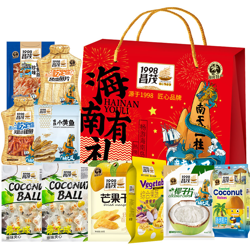 昌茂海南海鲜年货礼盒899g/979/1947混合多口味海味海味鱼片