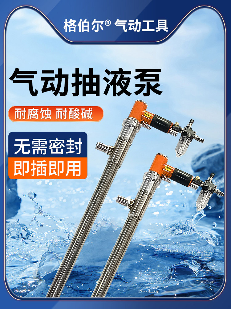 不锈钢气动油泵化学溶剂泵耐腐蚀酸碱泵自吸旋流泵开式泵