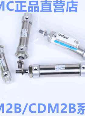 SMC气缸CM2B/CDM2B25-320/325/350/375/400Z-AZ-FZ-A93L-C73L-XB6