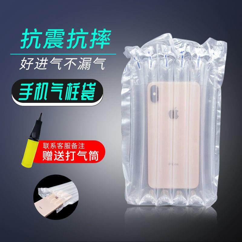 手OQM机气柱快抗袋减震加厚耐用递摔包装气泡柱防摔防撞充气柱打