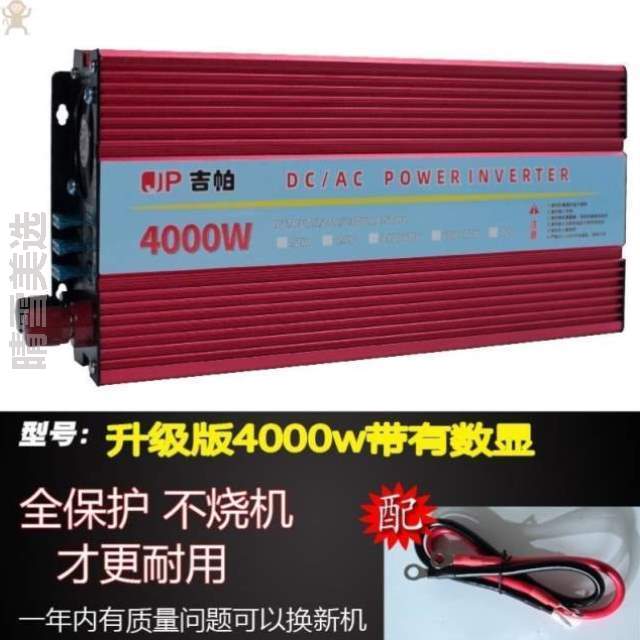 逆变220v货车变器变器逆变电动车220v220v24v48v!转换72v逆变变器