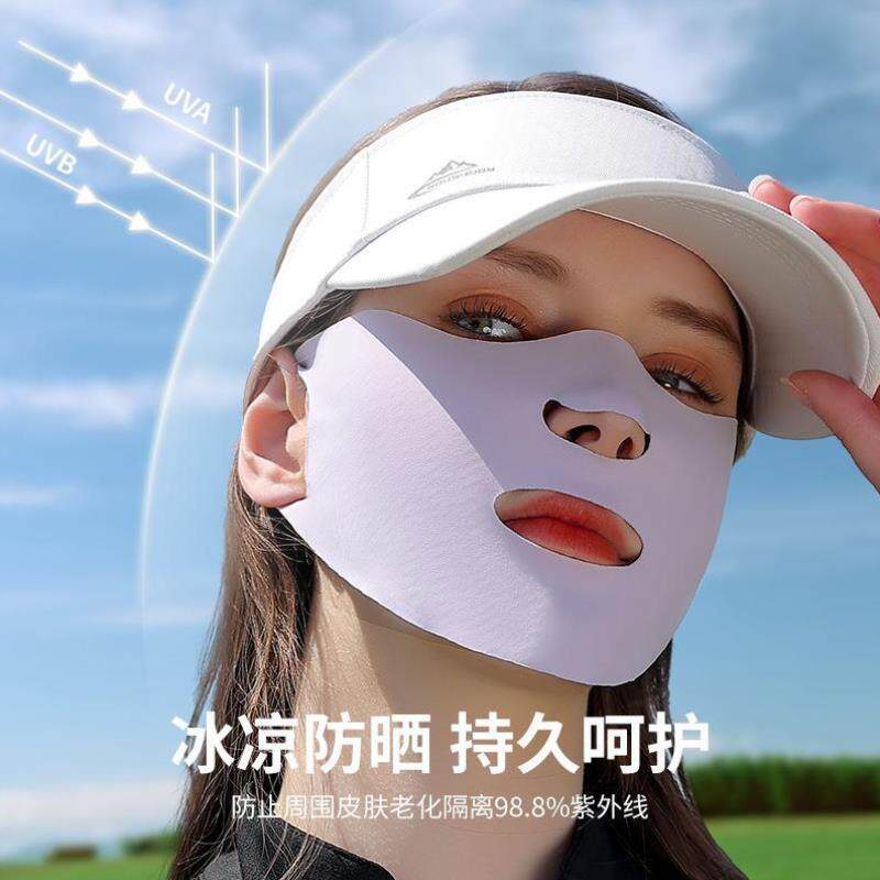 立体修饰防脸型面罩全脸透气面膜冰丝基尼紫外线护防晒口罩眼角