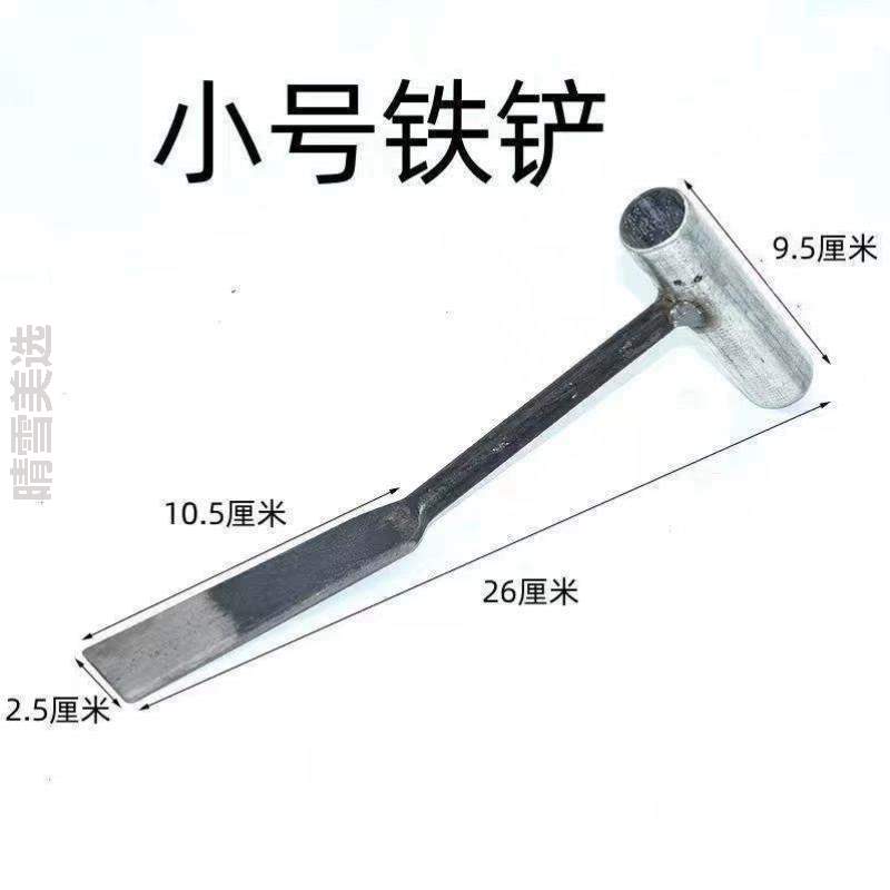 小万能园艺工具户外*荠菜挖土铁铲种花铁锹神器铲子野菜锄地除草