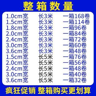 固定高档泡沫海绵强力加厚防水广告高粘泡双面胶墙面带棉双面胶