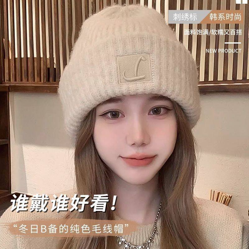 户外大头围毛线帽子女款秋冬季保暖帽大脸显脸小护耳帽针织帽防风,服饰配件/皮带/帽子/围巾,帽子,淘宝优惠券,粉丝福利购,淘宝优惠卷