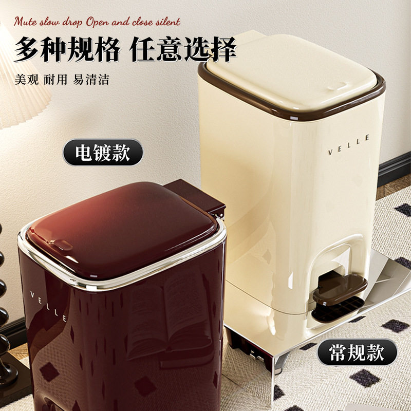 垃圾桶家用2026新款大容量脚踏式厨房客厅卧室卫生间厕所带盖纸篓