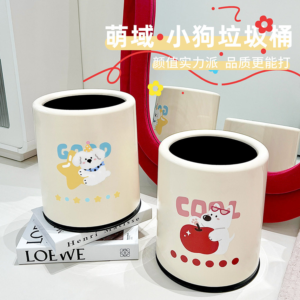 新款高颜值可爱卡通小狗垃圾桶家用居家创意卧室客厅卫生间收纳桶