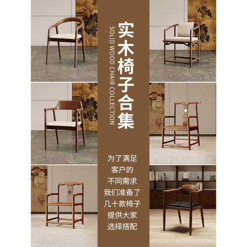 实木椅子换鞋凳茶椅家用