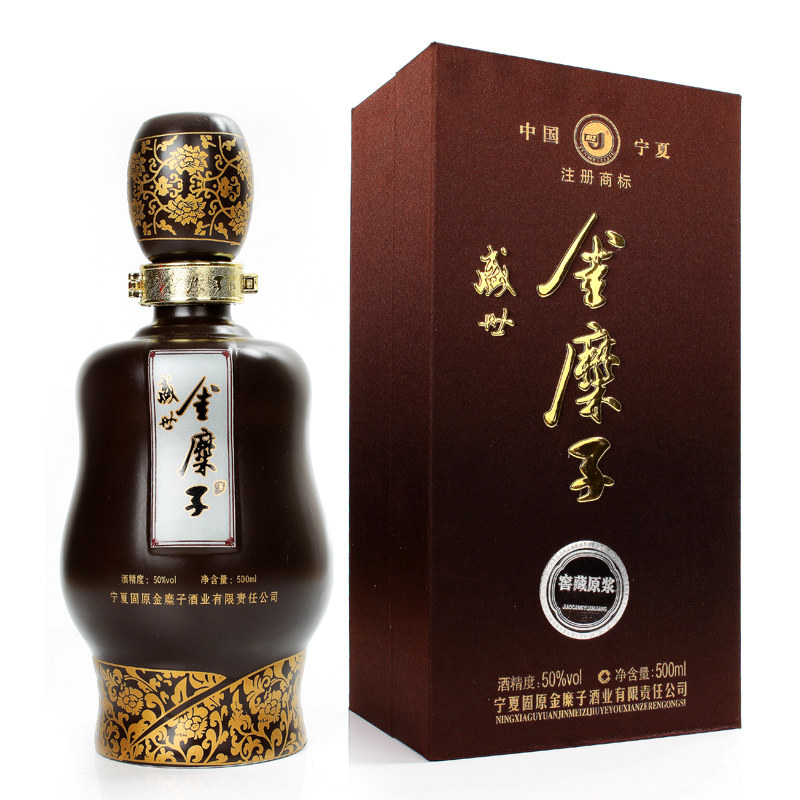 宁夏白酒固原金糜子酒50度500ml*4瓶整箱窖藏原浆纯粮浓香型白酒