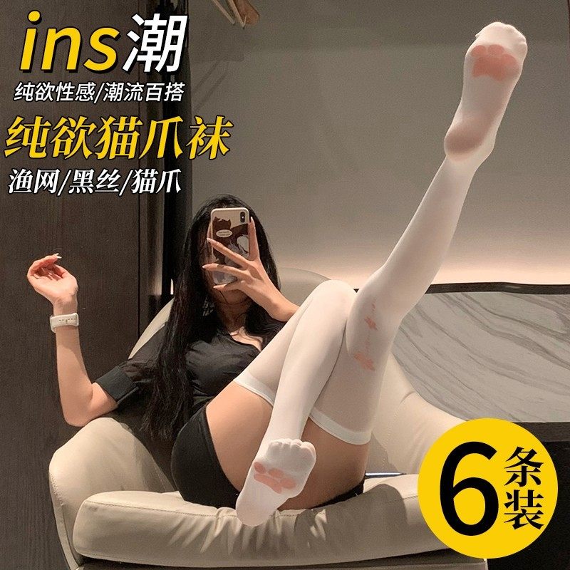 纯欲风白丝过膝丝袜性感大腿袜日系jk长筒袜女黑色蝴蝶结渔网袜子,女士内衣/男士内衣/家居服,长筒袜,淘宝优惠券,粉丝福利购,淘宝优惠卷