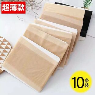 打底裤 10双装 超薄肉色光腿神器大码 防勾丝春夏季 菠萝袜丝袜女薄款