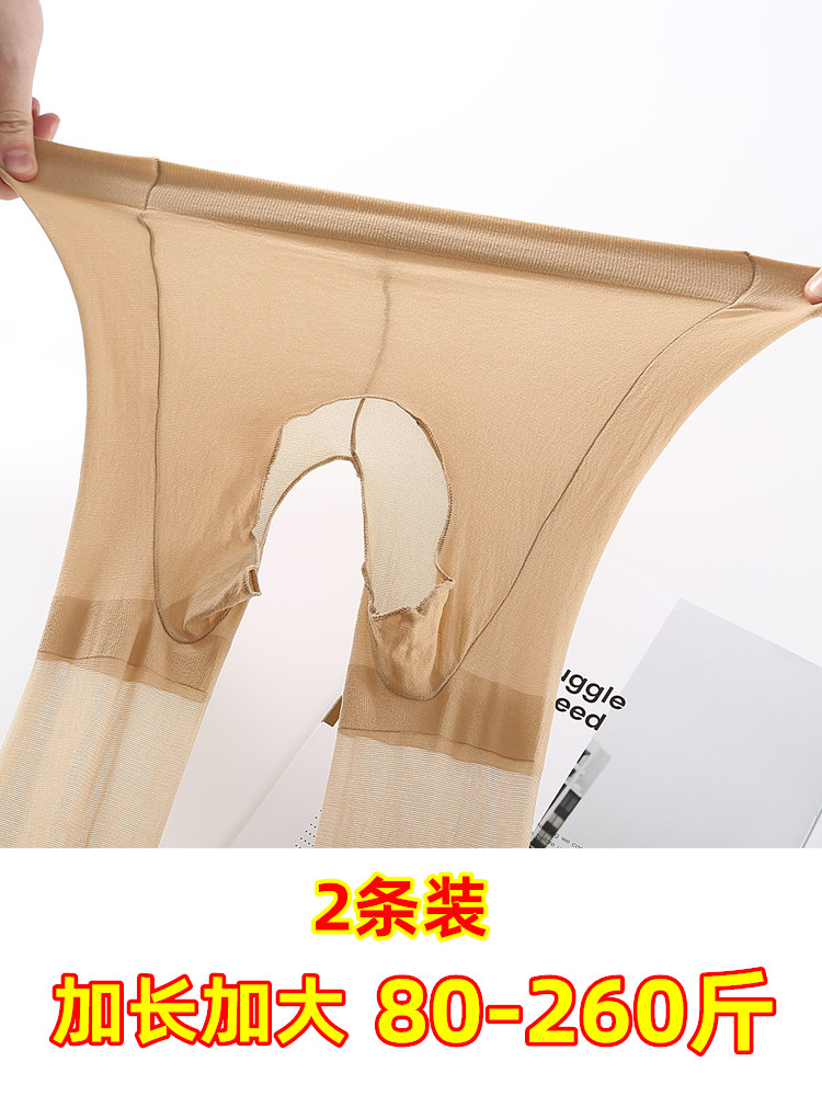 大码丝袜胖mm加长高腰开档夏季