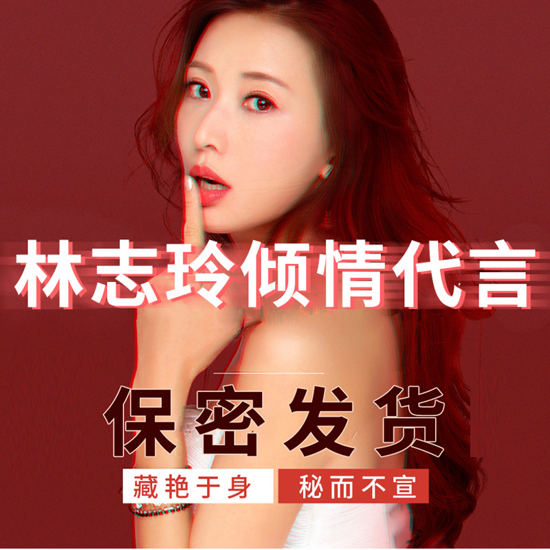 条宝娜斯开档丝袜超薄火辣