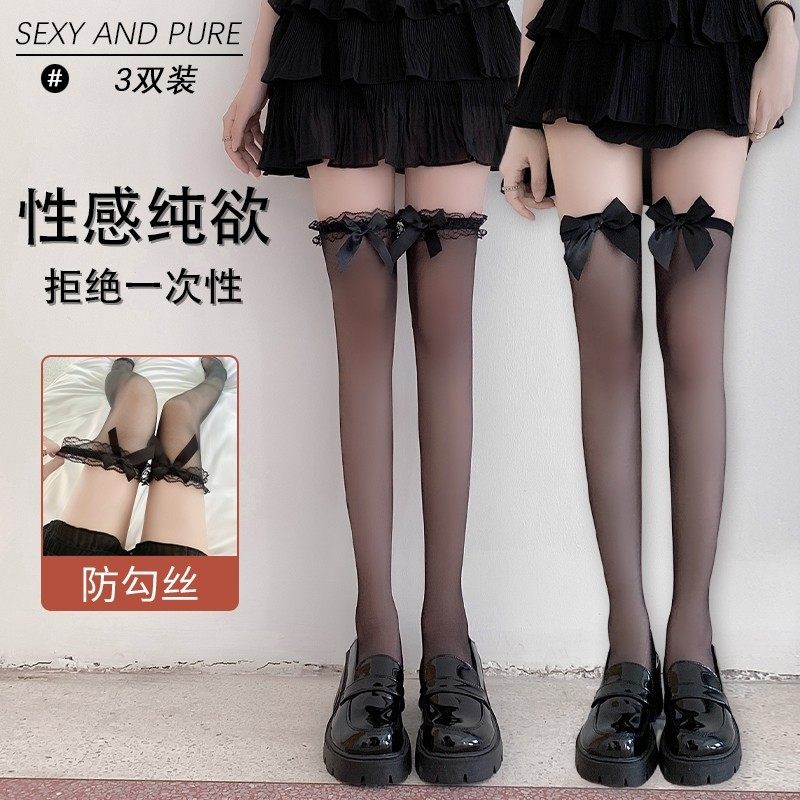 长筒丝袜女薄款性感黑丝过膝袜长腿白丝半截大腿根纯欲jk蕾丝黑色,女士内衣/男士内衣/家居服,长筒袜,淘宝优惠券,粉丝福利购,淘宝优惠卷