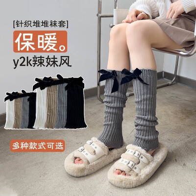 蝴蝶结袜套女秋冬粗线针织小腿套保暖时髦ins潮y2k穿搭街头高筒袜