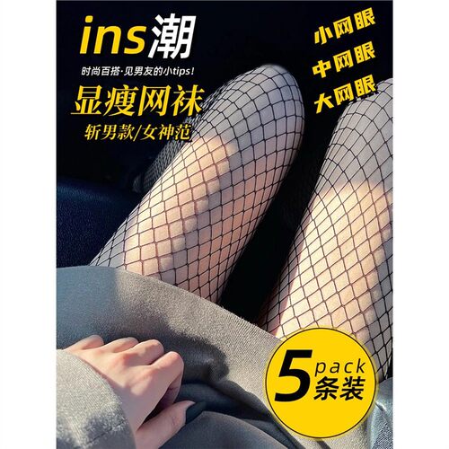 渔网袜性感蕾丝蝴蝶结吊带镂空日系情调过膝长筒红黑白色丝袜