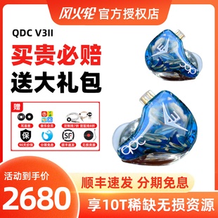 3单元 qdc变色龙V3二代耳机入耳式 动铁Anole V3II音乐发烧HiFi耳塞