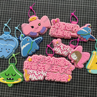 王心凌周边挂件王冠羞哥好心阿凌王大龙包挂饰我要去看演唱会应援