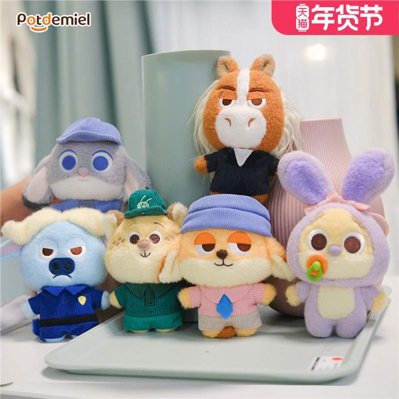 迪士尼potdemiel蜂蜜罐小马年吉祥物毛绒包挂件玩偶疯狂动物城2