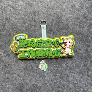 背包挂件射击文字挂件礼品卡通图案配饰个性不织布背包挂件可定制