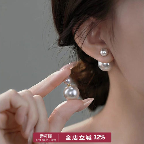 高定S925明星博主同款珍珠耳钉