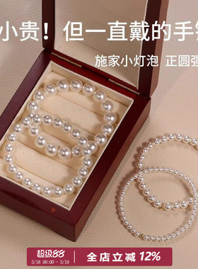 弹力绳珍珠手串手链高级感配饰