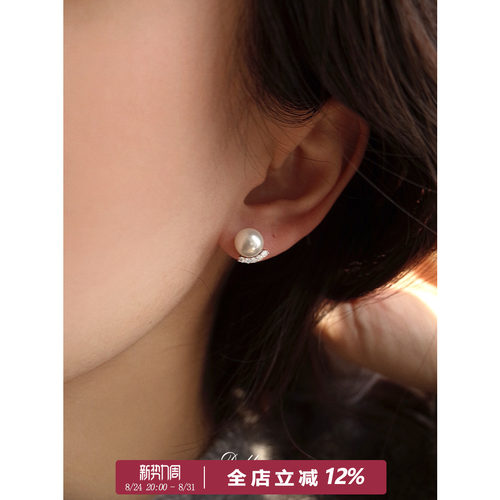 白色珍珠耳钉DELLAMO小众女