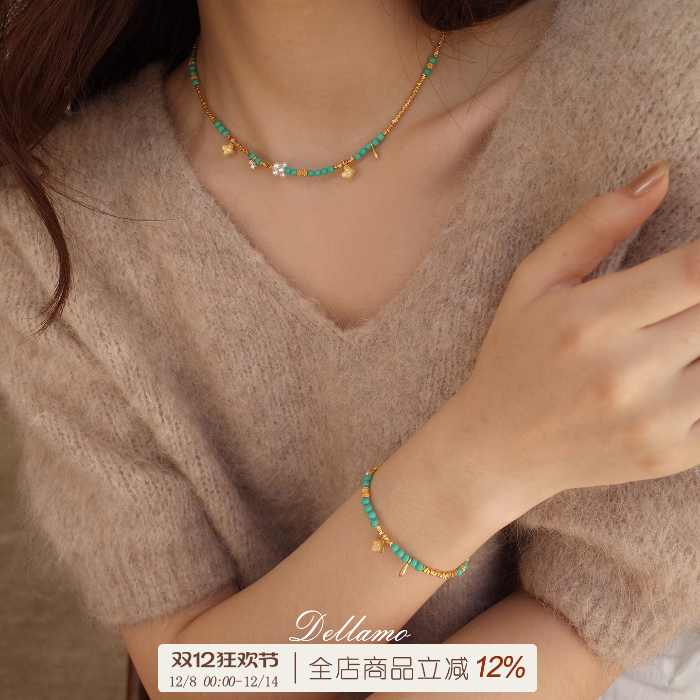 dellamo绿松石项链女秋冬毛衣链