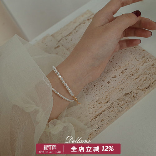 DELLAMO法式正圆珍珠手链女生