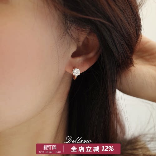 dellamo超闪一克拉莫桑钻耳环