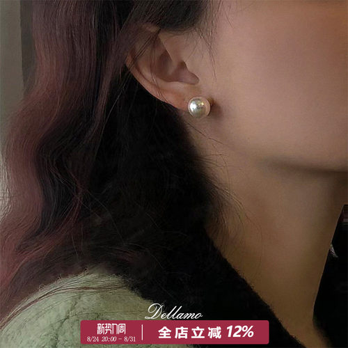 dellamo强光正圆S925珍珠耳钉女纯银高级耳环耳夹百搭氛围感耳饰