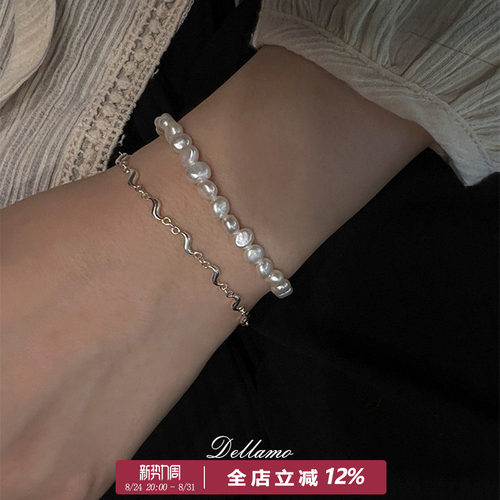 天然巴洛克珍珠手链女