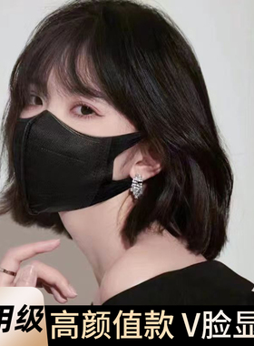3d立体口罩一次性医疗女高颜值黑色官方正品医用旗舰店秋冬独立