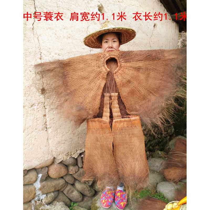 圣斐罗民俗老物件 老蓑衣 古代雨衣农家院挂件摆件影视道具 博物