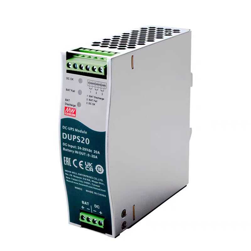 不间断DUPS2024V明纬开关电源