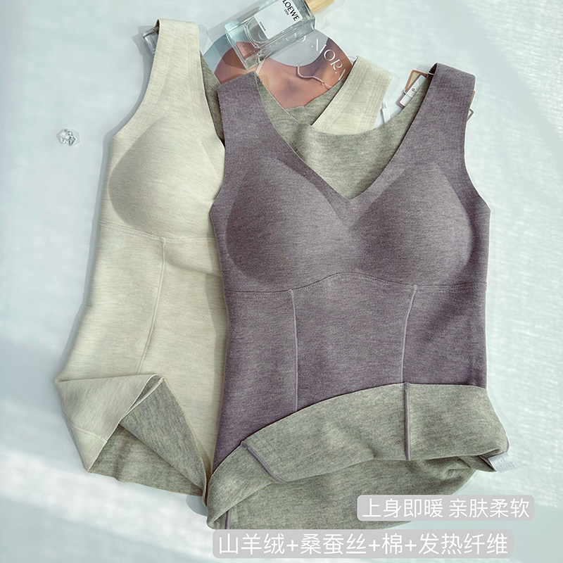 带胸垫免穿文胸羊绒保暖背心发热