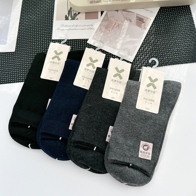 西客优品男士羊毛袜中筒秋冬
